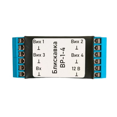 Відеорозгалужувач активний ВР-4