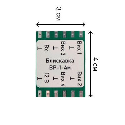 Плата відеорозгалужувач активний ВР-1-4м