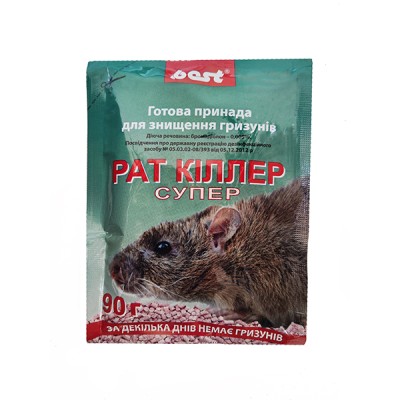 Муміфікуючий засіб для гризунів Best, 90 г