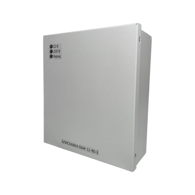 Блок безперебійного живлення Блискавка ББЖ 12-90-3 для ППК Лунь