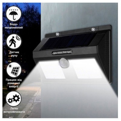 Автономний світильник BL1626A/YH818 + solar