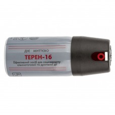 Газовий балончик Терен-1Б 58 мл