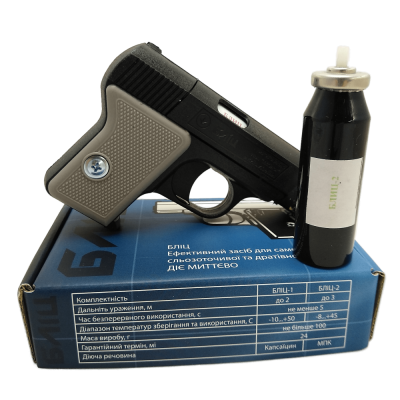 Газовий балончик Бліц