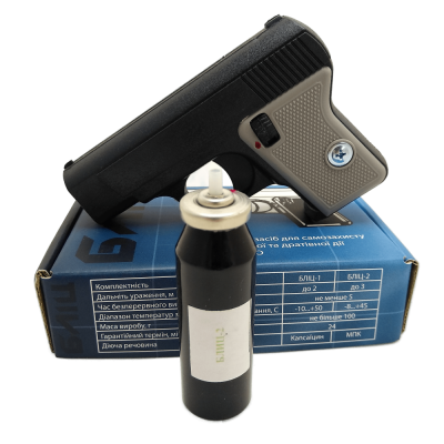 Газовий балончик Бліц