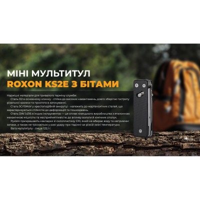 Мини мультитул Roxon KS2E, черный