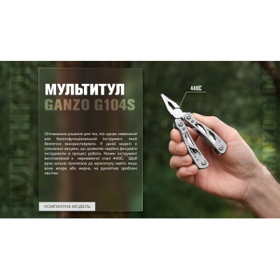 Мультитул Multi Tool Ganzo G104 S Мультитул Multi Tool Ganzo G104 S