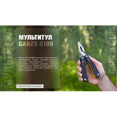 Мультитул Multi Tool Ganzo G106