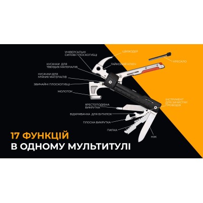 Мультитул-молоток Roxon H1, черный