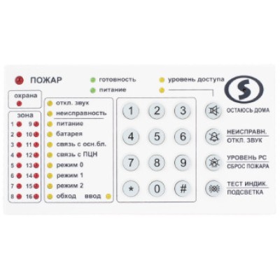 клавіатура Лінд-9М3